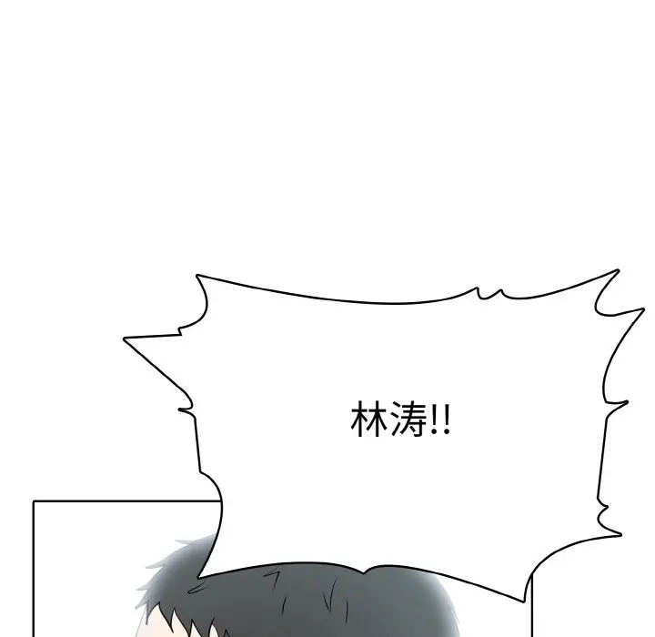 第 35 话_高校传说 boost