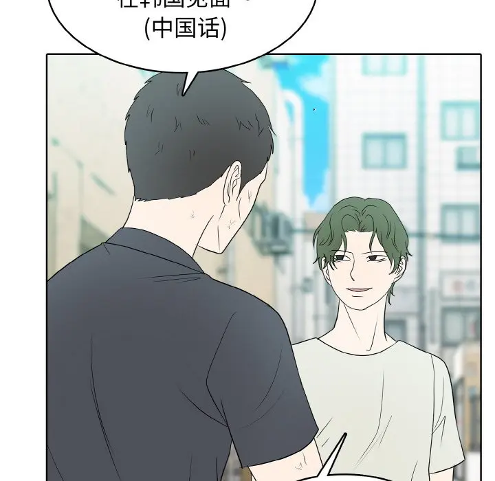 第 35 话_高校传说 boost