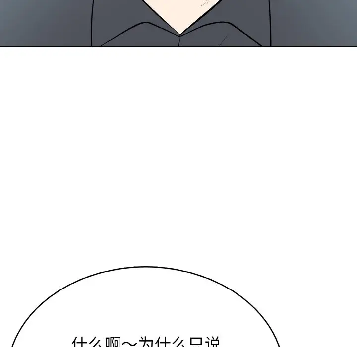 第 35 话_高校传说 boost