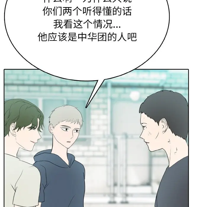 第 35 话_高校传说 boost