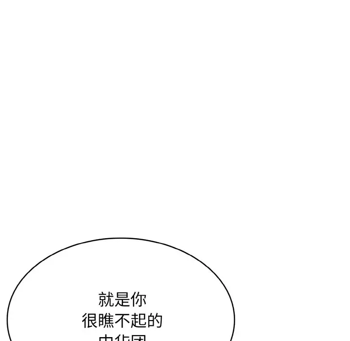 第 35 话_高校传说 boost