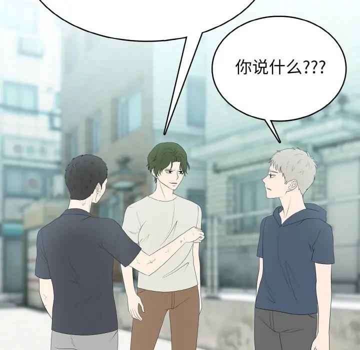 第 35 话_高校传说 boost