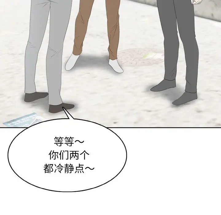 第 35 话_高校传说 boost