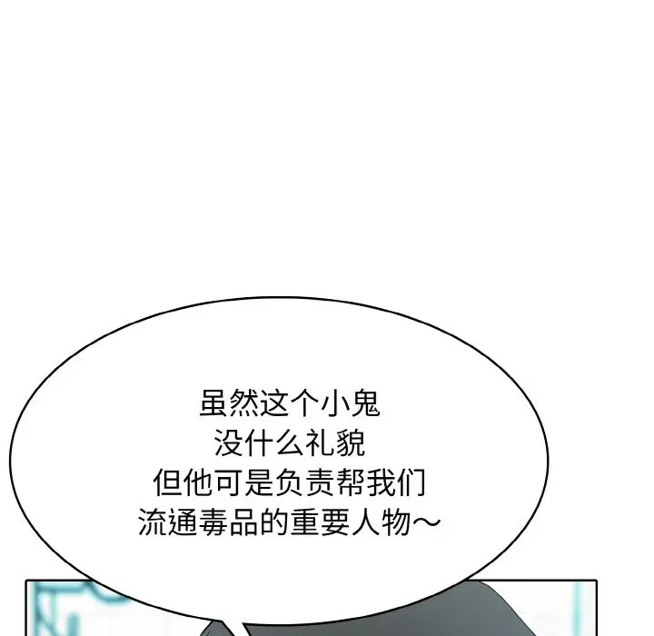 第 35 话_高校传说 boost