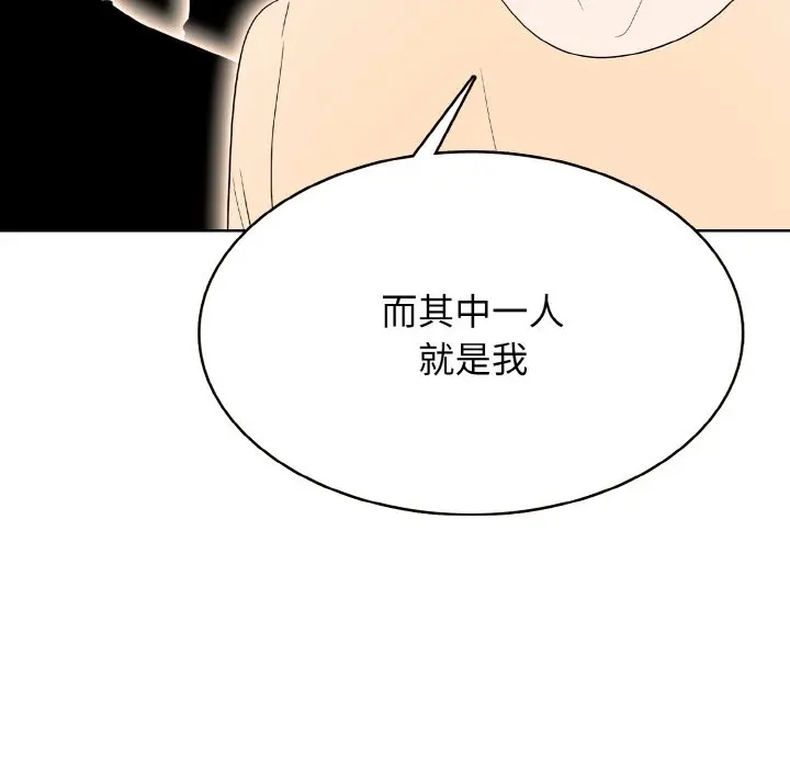 第 35 话_高校传说 boost