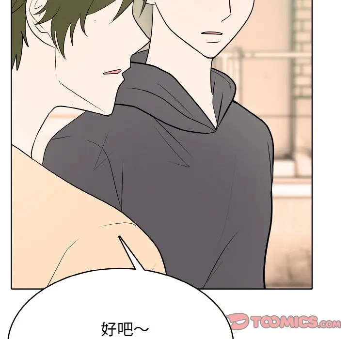 第 35 话_高校传说 boost