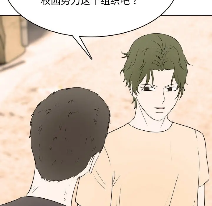 第 35 话_高校传说 boost