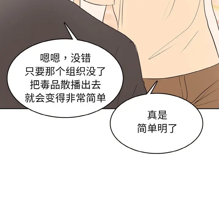 第 35 话_高校传说 boost