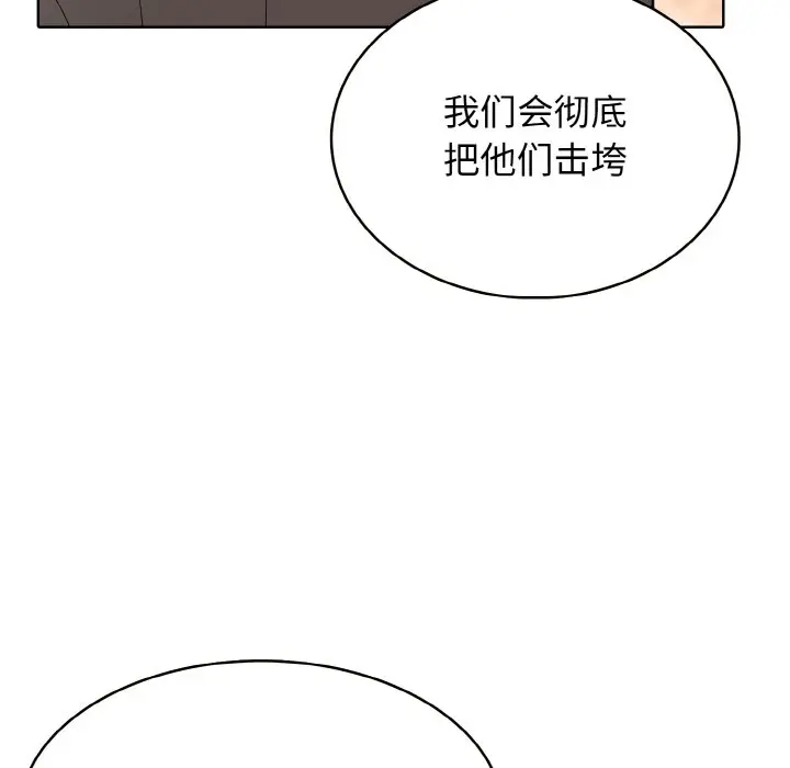 第 35 话_高校传说 boost