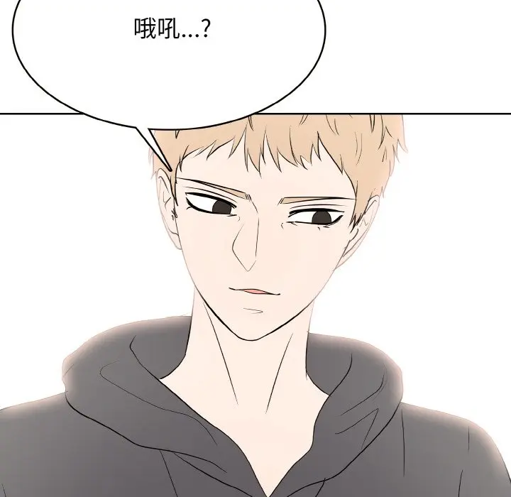 第 35 话_高校传说 boost