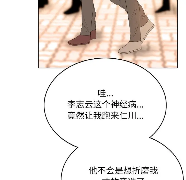 第 35 话_高校传说 boost