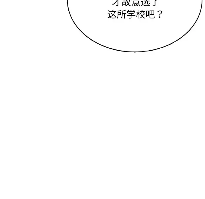 第 35 话_高校传说 boost