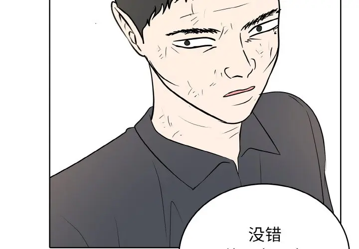 第 34 话_高校传说 boost