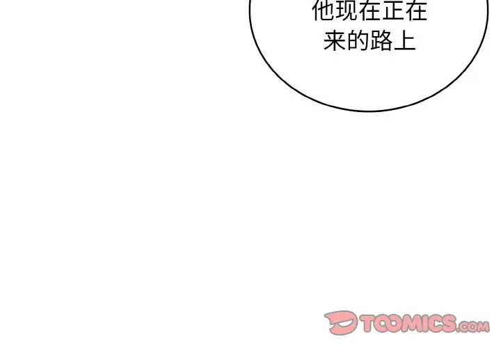 第 34 话_高校传说 boost