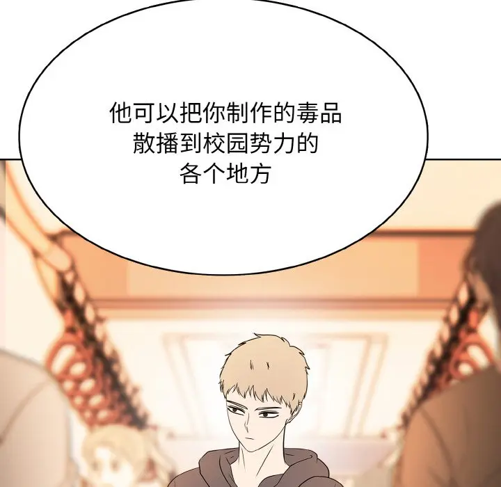 第 34 话_高校传说 boost
