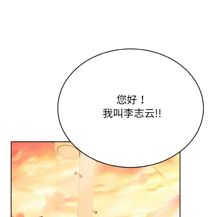 第 34 话_高校传说 boost