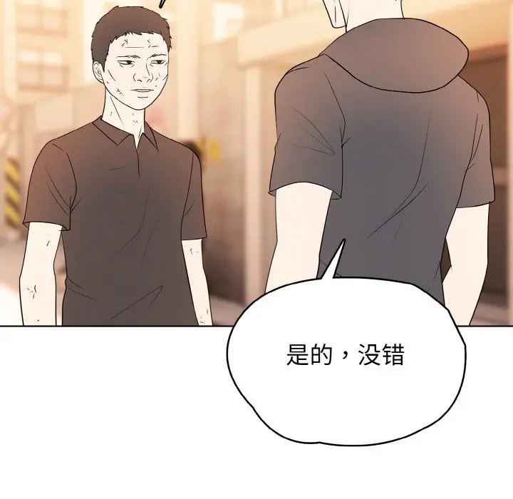 第 34 话_高校传说 boost