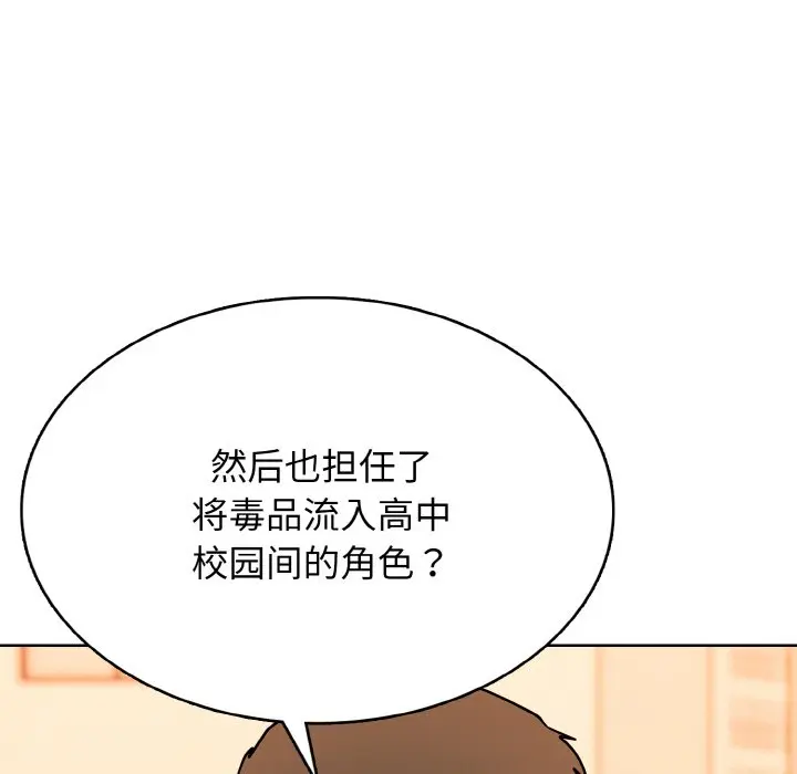 第 34 话_高校传说 boost