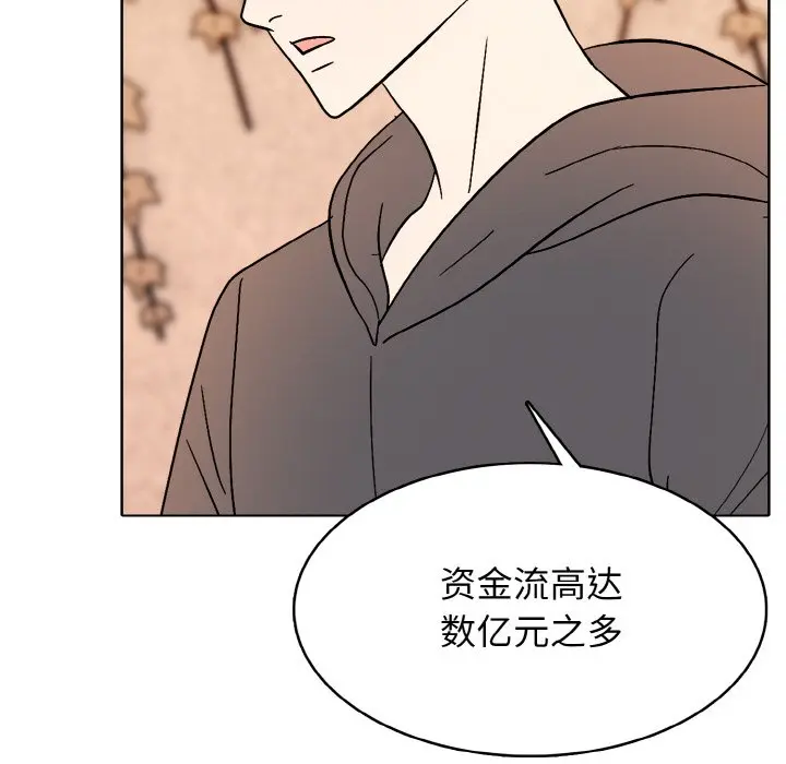 第 34 话_高校传说 boost