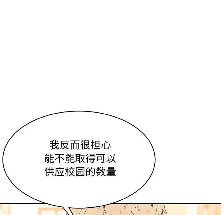 第 34 话_高校传说 boost