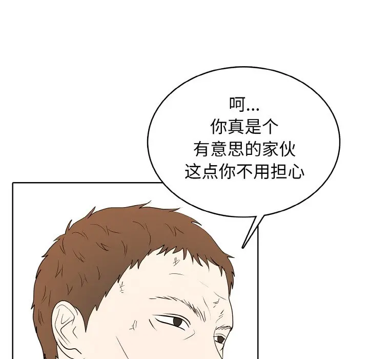 第 34 话_高校传说 boost