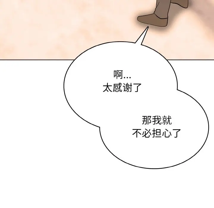 第 34 话_高校传说 boost