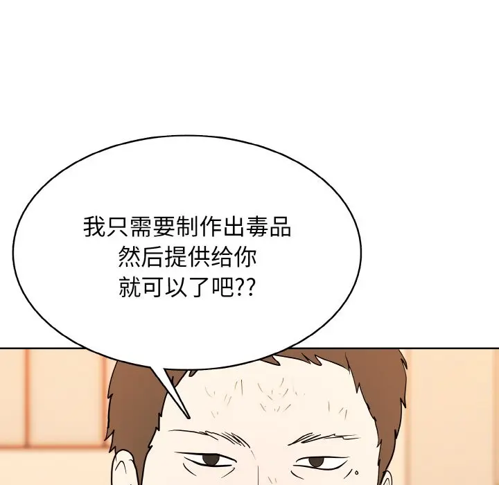 第 34 话_高校传说 boost