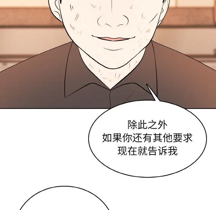 第 34 话_高校传说 boost
