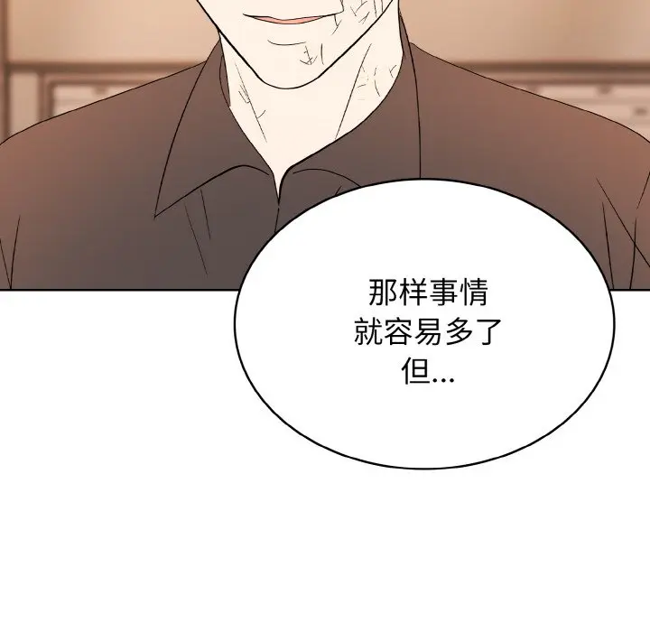 第 34 话_高校传说 boost