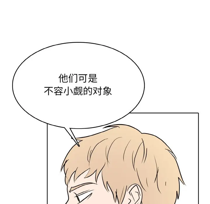 第 34 话_高校传说 boost