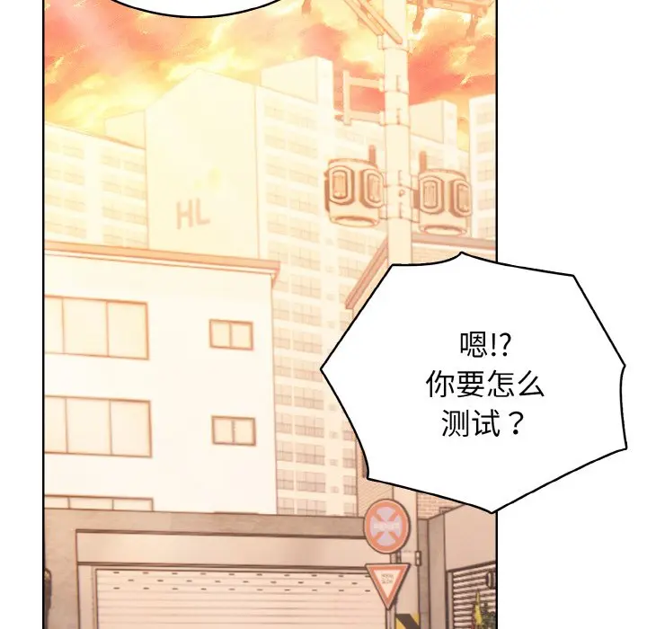 第 34 话_高校传说 boost