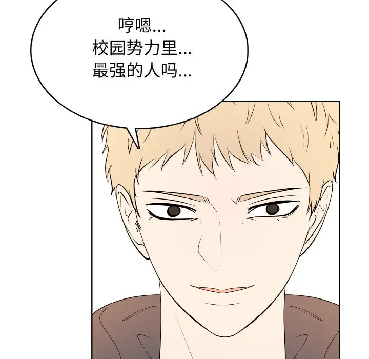 第 34 话_高校传说 boost
