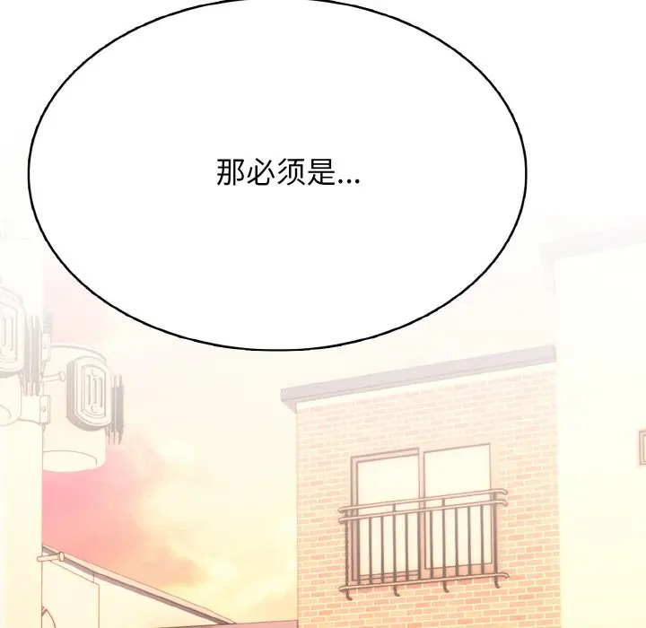第 34 话_高校传说 boost