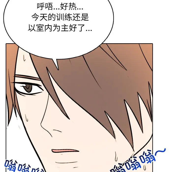 第 34 话_高校传说 boost