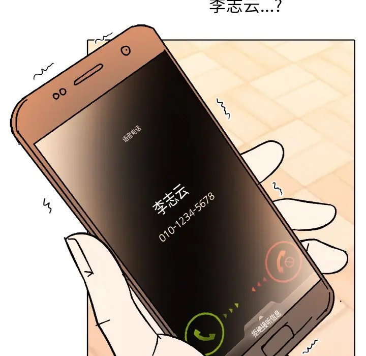 第 34 话_高校传说 boost