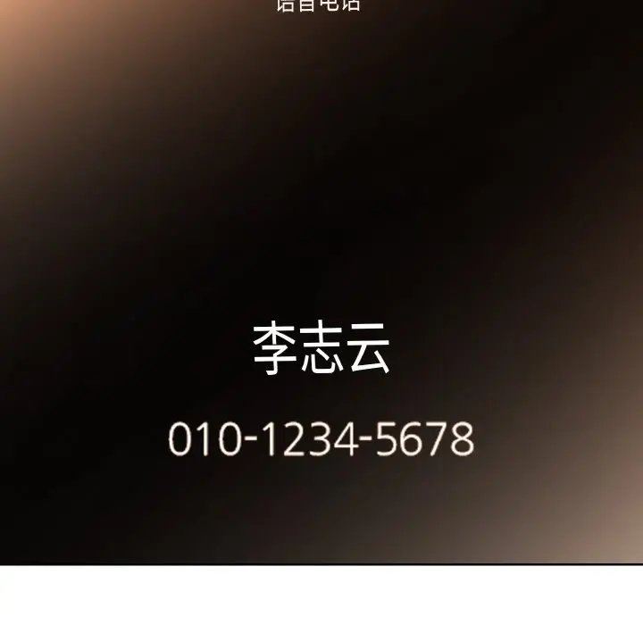 第 34 话_高校传说 boost