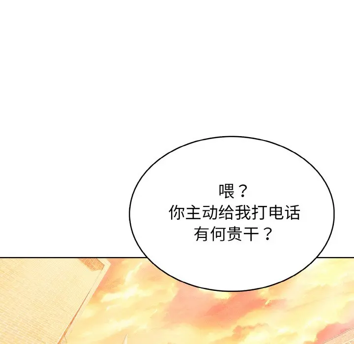 第 34 话_高校传说 boost