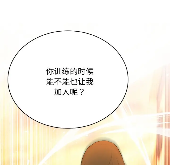 第 34 话_高校传说 boost