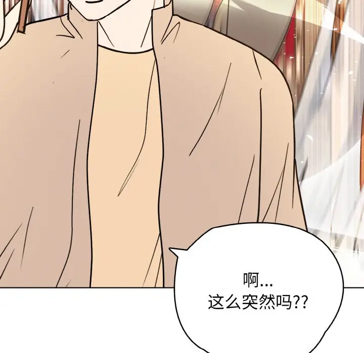 第 34 话_高校传说 boost