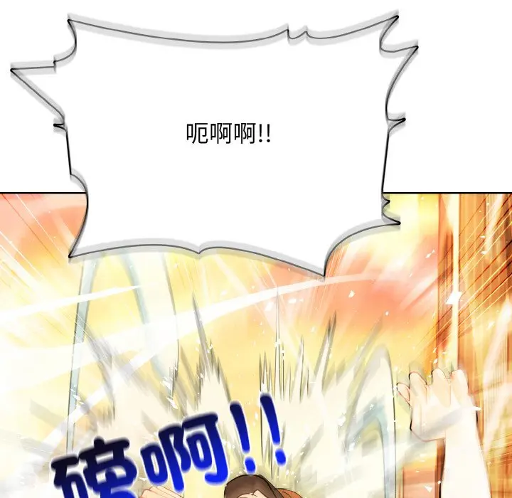 第 34 话_高校传说 boost
