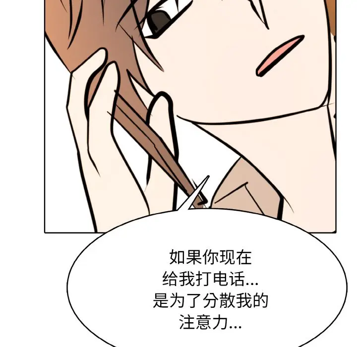 第 34 话_高校传说 boost