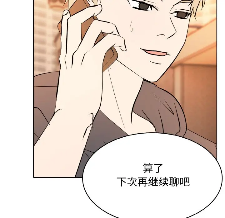第 34 话_高校传说 boost