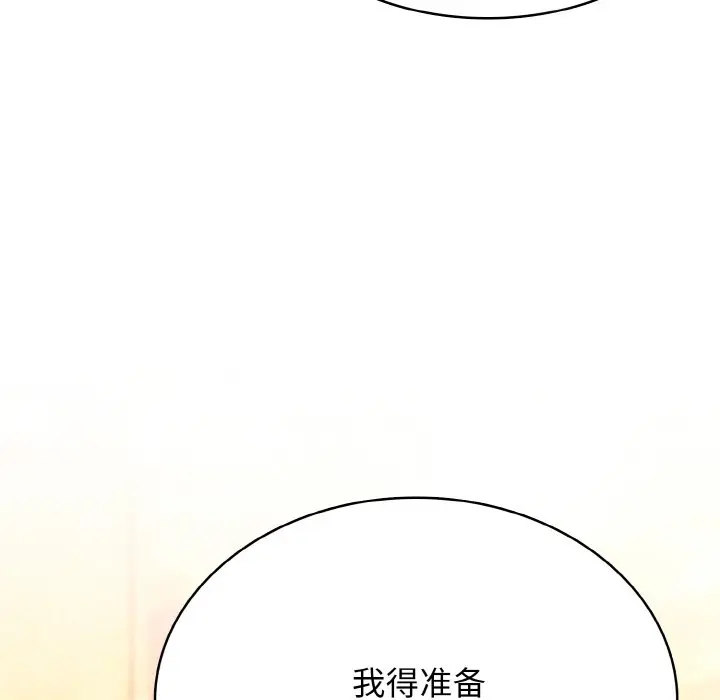 第 34 话_高校传说 boost