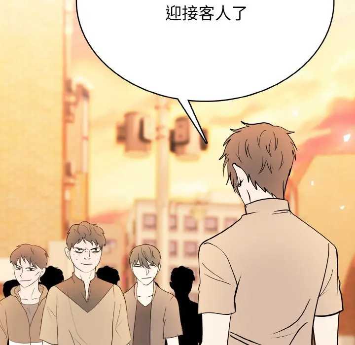 第 34 话_高校传说 boost