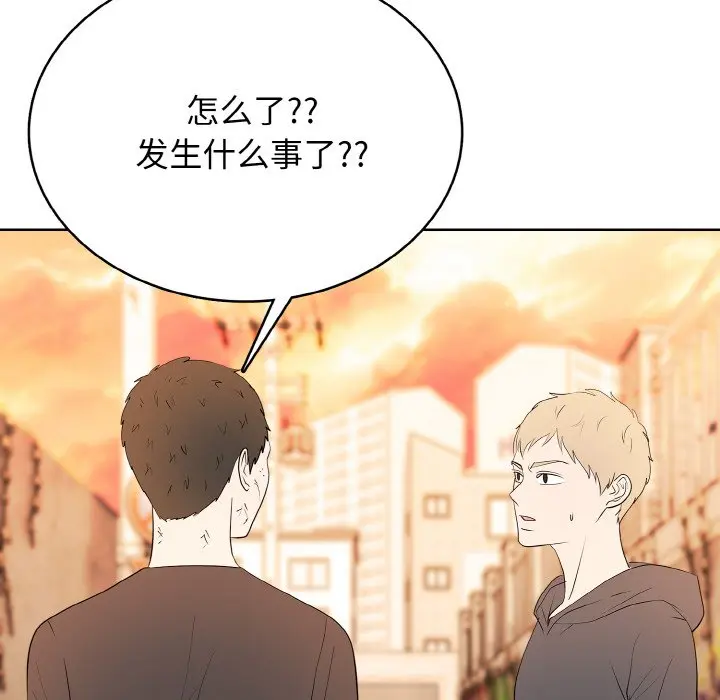第 34 话_高校传说 boost