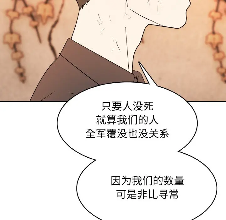 第 34 话_高校传说 boost