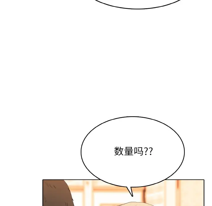 第 34 话_高校传说 boost