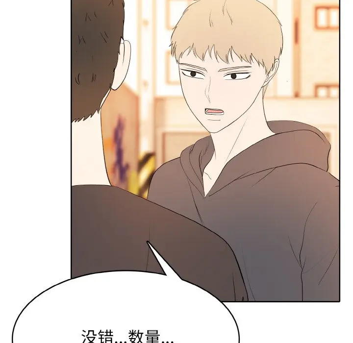 第 34 话_高校传说 boost