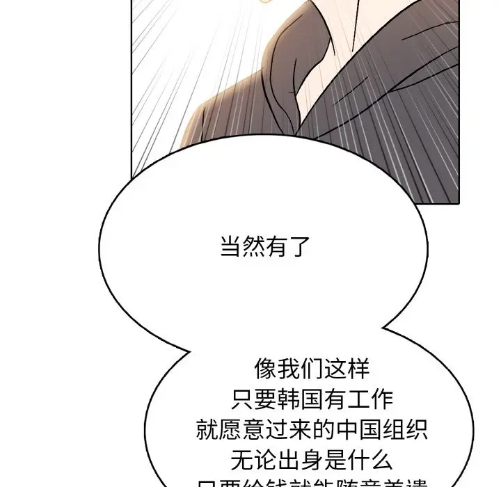 第 34 话_高校传说 boost