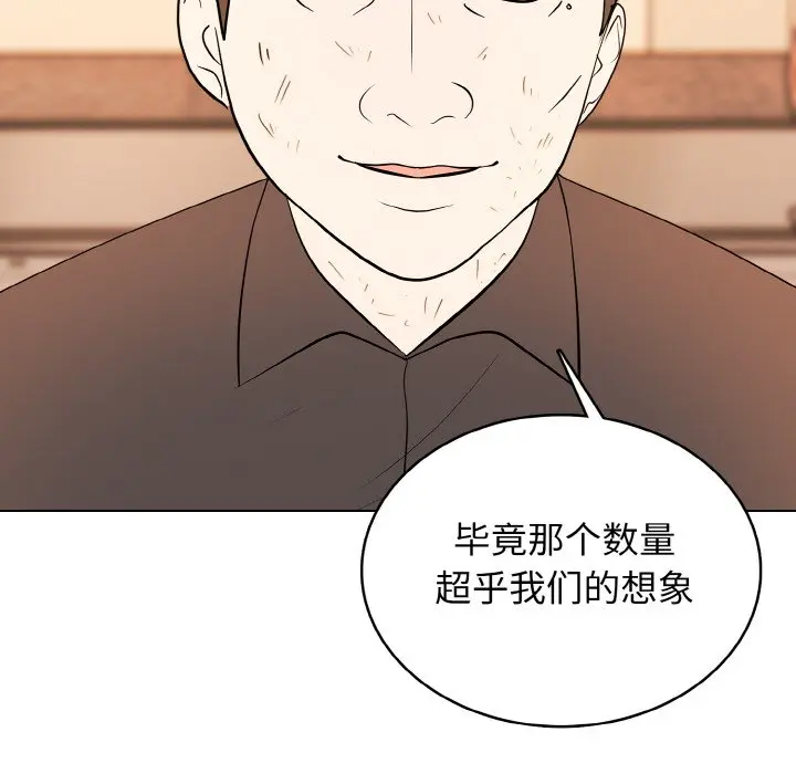 第 34 话_高校传说 boost